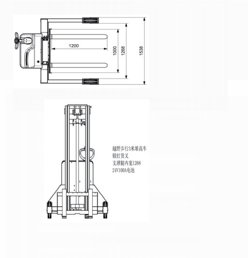 Electric Stacker 1.5–2.0 Ton Gantry Walking Type with Wide Legs drawing